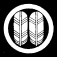 丸に並び鷹の羽