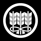 丸に三本束ね矢