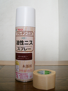 塗装材料